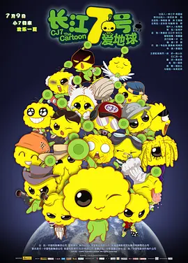 精品欧美一区二区三区四区